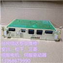 CPS-150F 安川机器人控制器配件电源模块
